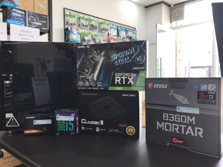  i5-9400F 이엠텍 RTX2060 MSi B360M 박격포 아이구주 M8 전주 조립컴퓨터 판매 PC조립대행 업그레이드 수리 전문 인생컴퓨터
