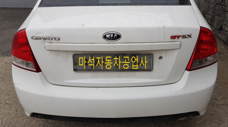 남양주 다산동 판금 도색 덴트 외형복원 전문 마석 자동차 공업사
