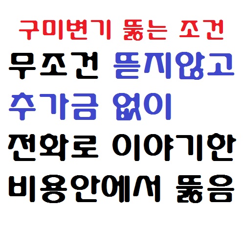  구미변기막힘 생기면 변기 물이 잘 안내려가요.