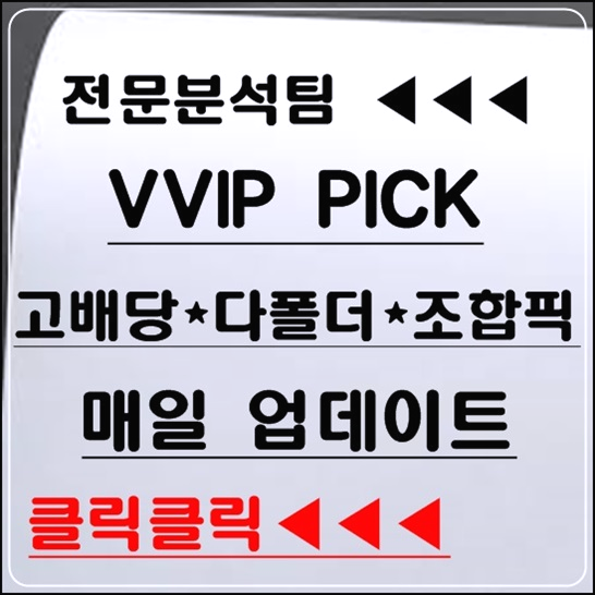 5월10일 첼시 프랑크푸르트 축구분석결장자정보