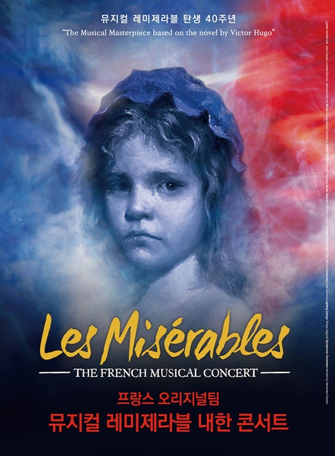 Musical Les Misérables: 40th Anniversary Concert in Korea