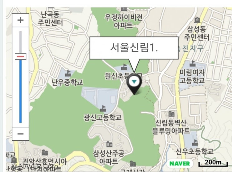  서울신림1단지 50년 공공임대 청약 안내