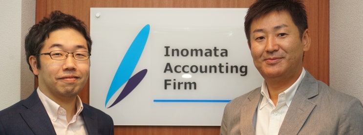  세무법인 Inomata Accounting Firm의 오퍼레이션을 위한 Taskworld(태스크월드) 도입