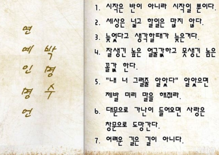 단톡방 짤로 유용한 박명수 짤 박명수 명언 고독한 명수방 참여하고 싶다면!? : 네이버 블로그
