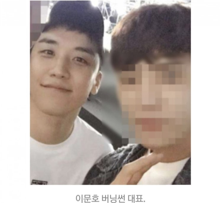 버닝썬 이문호 수사中 마약투약 승리 최종훈 종합
