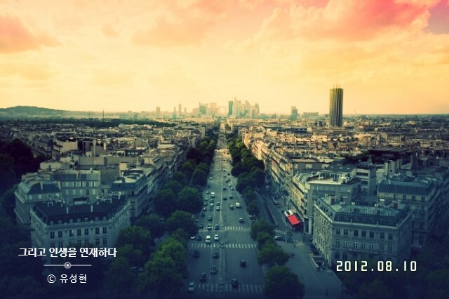  <그 인연, 그리고 인생을 연재하다 93> 또 다시 봄
