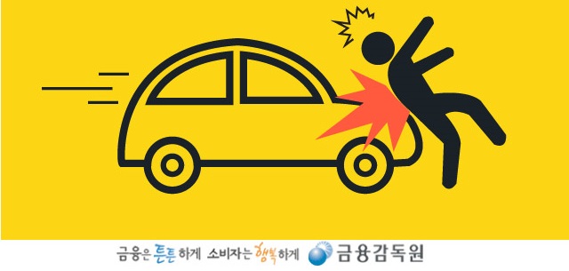 나이롱환자 판친다…보험산업 좀먹는 연성보험사기 나이롱환자 판친다…보험산업 좀먹는 연성보험사기