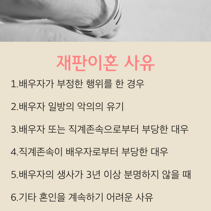 이혼 무료 법률상담센터, 도움이 필요하시면 연락주세요 : 네이버 블로그