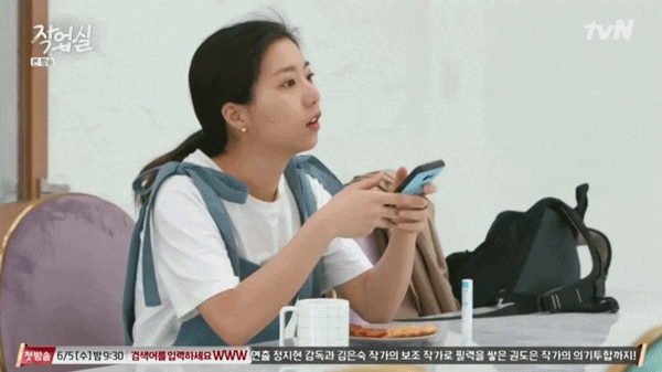  작업실 2화 스텔라장 쎈 누나 포스, 걸크러쉬 무엇?