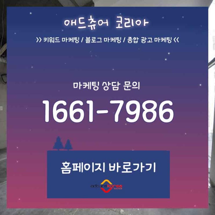  국내야구분석 정보소개