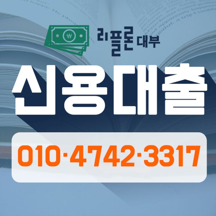  7등급사잇돌 바로 이곳!!