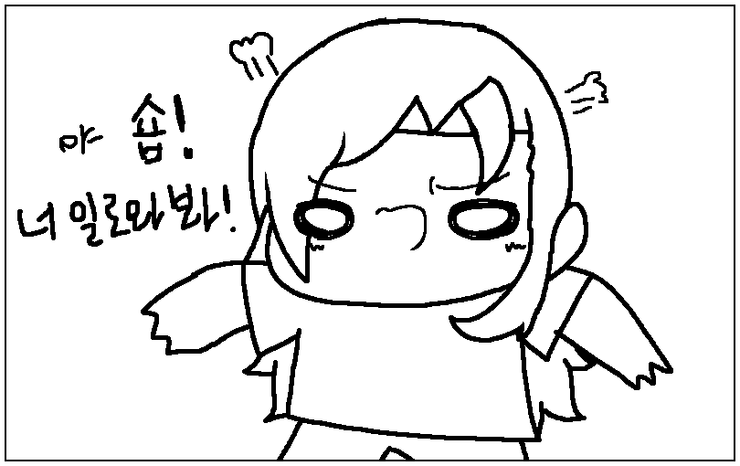  메이플)무적자.dots