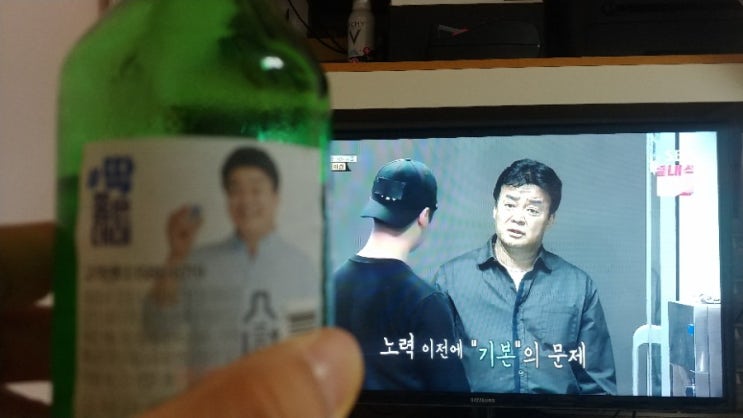  백종원의골목식당 오늘 화가 많이 나셨네요~