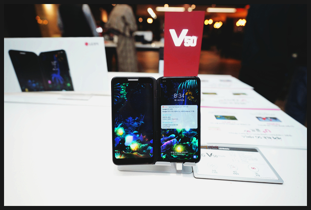  LG V50 가격 공시지원금 받아서 싸게 샀어요