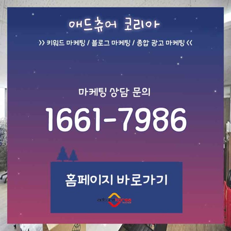  스포츠경기분석 초스피드 당일입금