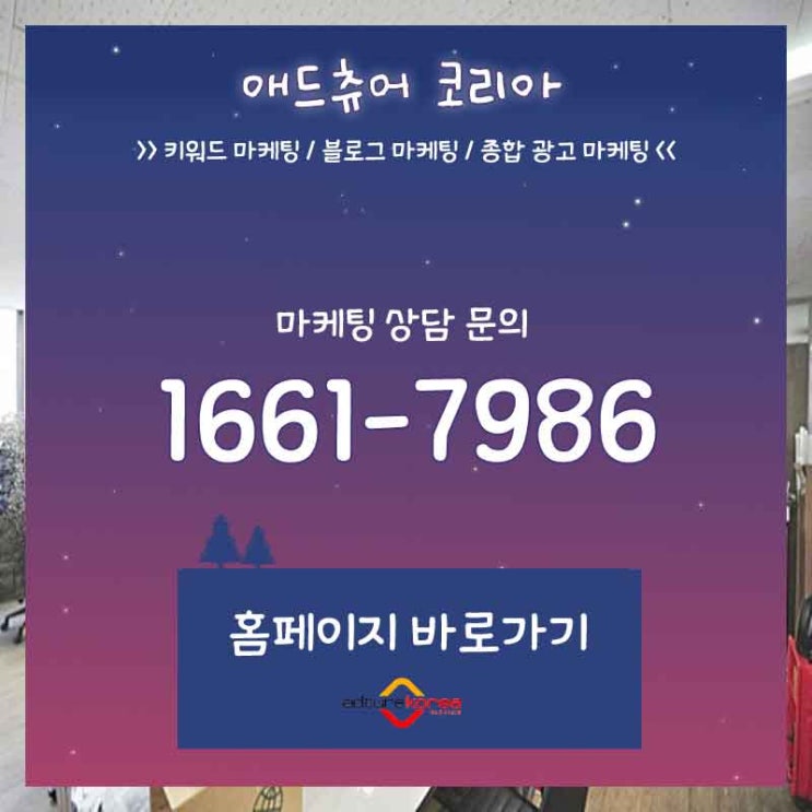 스포츠경기분석 초스피드 당일입금