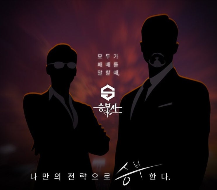  승부사픽 해외축구 5월10일 04:00 경기 / 첼시 FC vs 아인트라흐트 프랑크푸르트