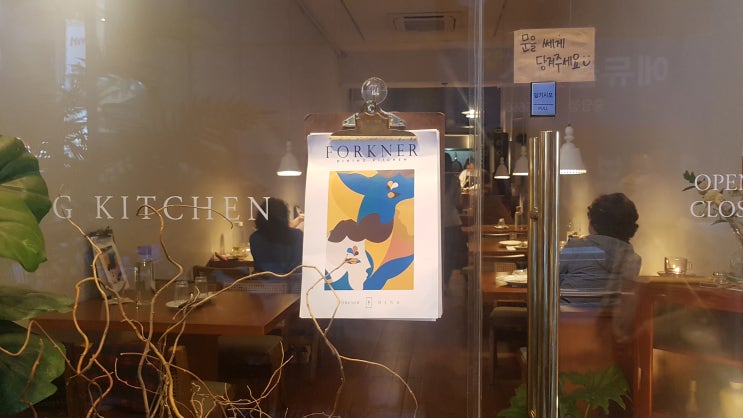  [안산 중앙동 맛집] 포크너, 봉골레 파스타와 부채살 스테이크