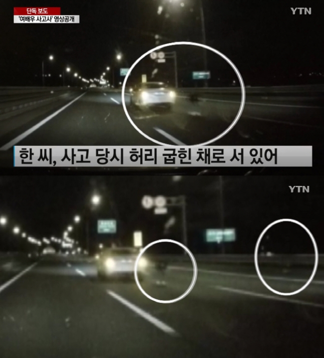 고속도로 여배우 사망, 한지성 사고 동영상 공개…'여배우 사고사' 의혹 증폭(한지성 블랙박스)