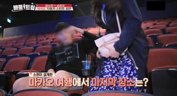  배틀트립 김소현도 입은 크로커다일레이디 트래블복~!
