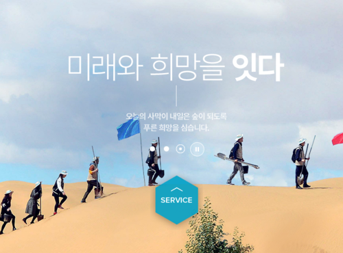  한진칼 주가, 경영권 분쟁 가능성에 강세