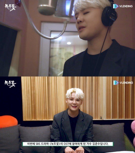  김준수,시아준수 SBS 금토드라마 '녹두꽃' OST '흩날린다' 참여.."조정석X한예리 애틋 러브송/김준수,시아준수,녹두꽃노래,녹두꽃ost,흩날린다