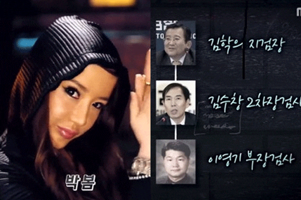 김학의 양평별장 동영상 연예인 채정안(채정아) 박봄 등장한 진짜 이유. 동영상 복원, 여배우는 누구? 과거 리즈시절 19금 노출 방송사고 무죄 확정 : 네이버 블로그 김학의 양평별장 동영상 연예인 채정안(채정아) 박봄 등장한 진짜 이유. 동영상 복원, 여배우는 누구? 과거 리즈시절 19금 노출 방송사고 무죄 확정 : 네이버 블로그