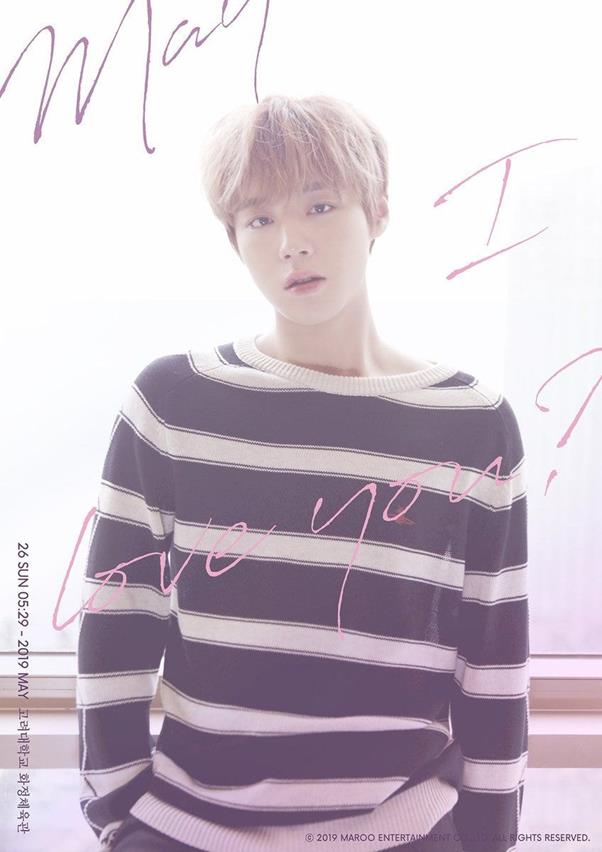  박지훈 생일파티 공식 굿즈 응원봉 텀블러 위드드라마 판매