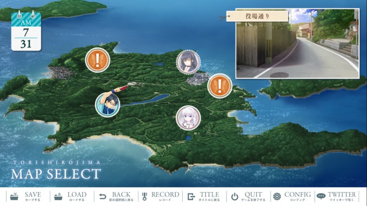  Summer Pockets 번역 38 (카모메)