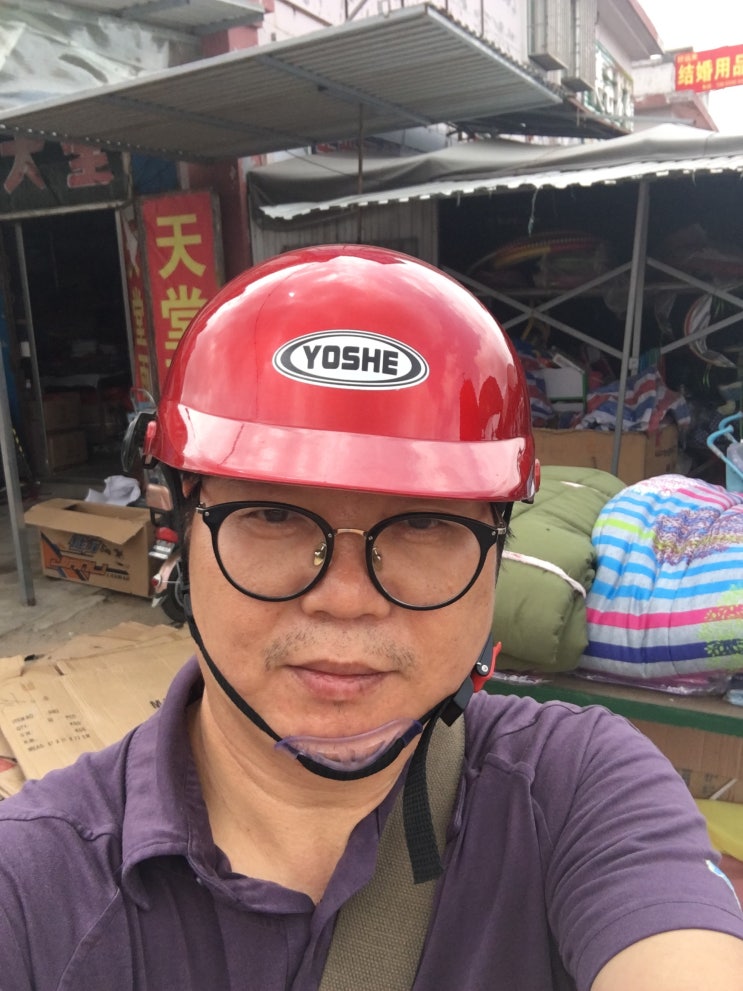  라오반과 배사장