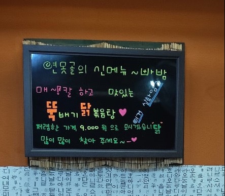 연못골 사진 2