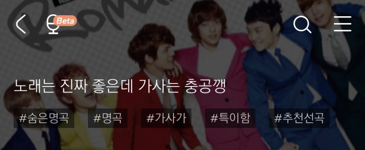  곱씹으면 가사가 충격과 공포인 명곡 추천