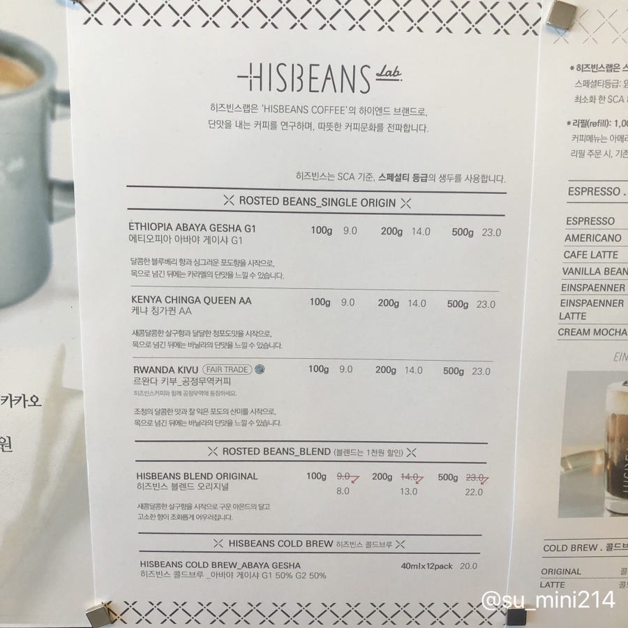 히즈빈스 한동대점 사진 5