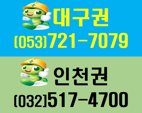  4시간건설안전교육 무료되네요
