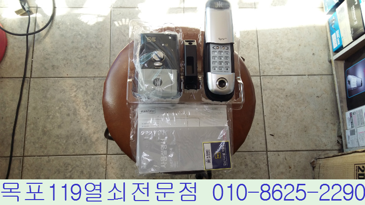  목포열쇠전문점 - 평화광장열쇠집 목포열쇠복사 목포열쇠SM5문여는법 목포BMW트렁크 목포출장열쇠 목포열쇠출장 목포도어락 목포자동차키전문점 남악차키출장 목포삼호열쇠집 목포열쇠제작 목포번호키설치 목포디지털키이전설치 목포전자키전문점 목포북항열쇠집 목포하당열쇠집 목포연산동열쇠집 