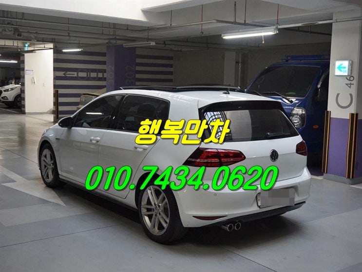 광탄중고차 매입은여기부탁드립니다