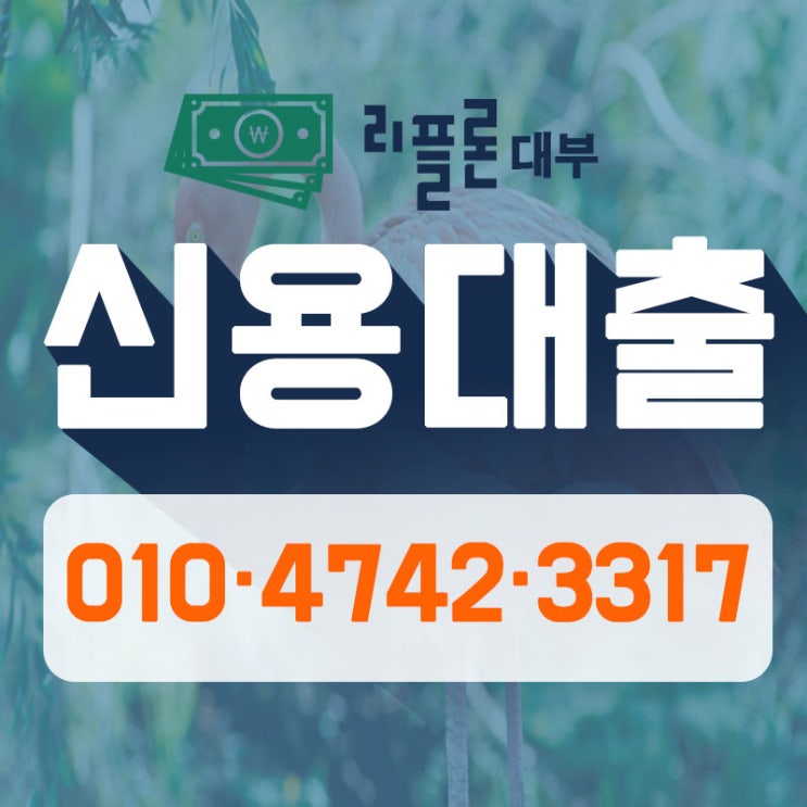  가맹점대출 바로 여기입니다.