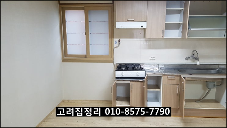  대구남구집정리 대구수성구집정리 대구북구집정리 대구중구집정리 대구서구집정리 대구동구집정리 대구달서구집정리 대구달성군집정리