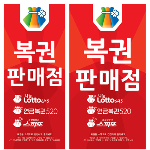  르또 운이 다가아니었어요!