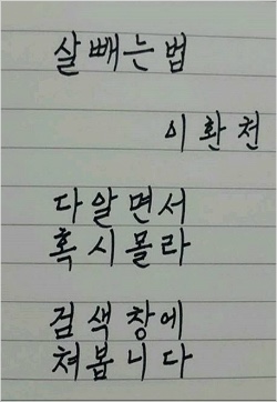 새싹보리와 다이어트 한약으로 살빼기 돌입!!