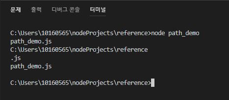 [Node.js] path 모듈 사용하기 : 네이버 블로그