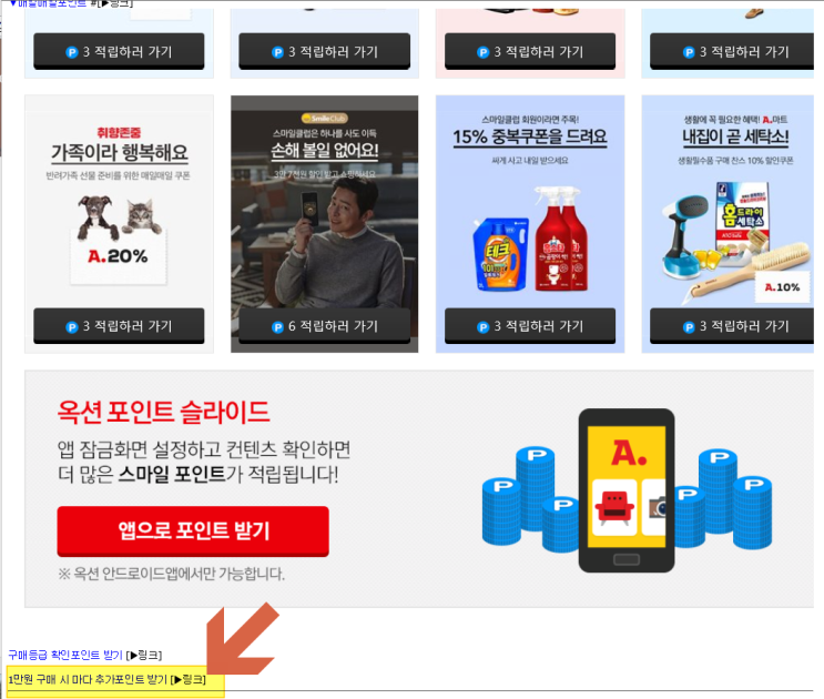  리브메이트 오늘의퀴즈 5월17일- 김해 컴퓨터수리