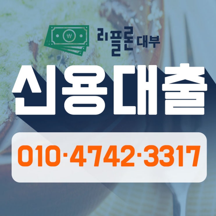  가족명의하우스론 도움이 되는 곳