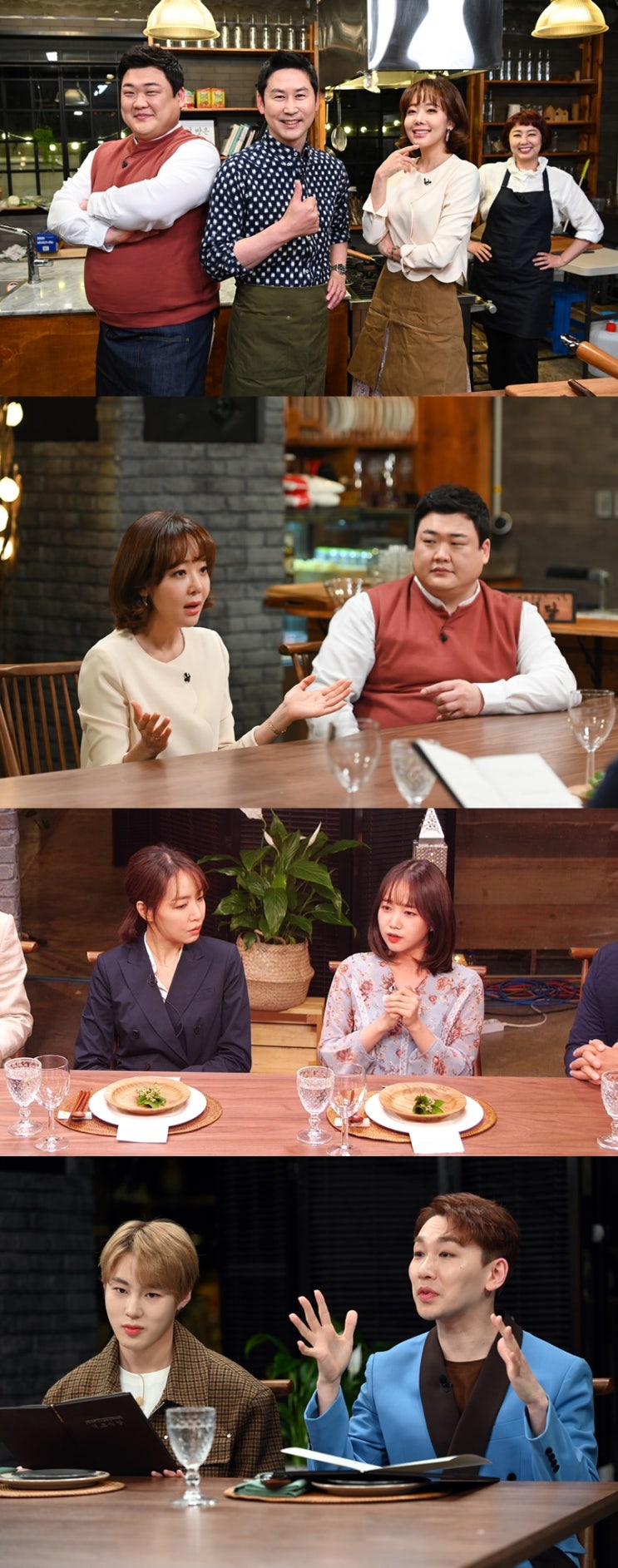  SBS 파일럿  <식재료중심 - 격조식당> 첫방송