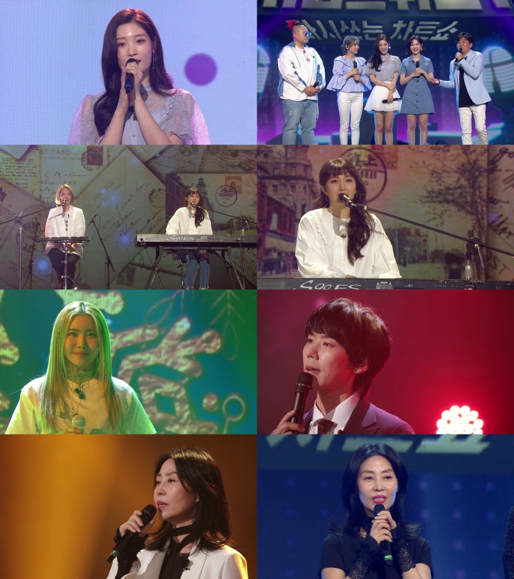  [다시 쓰는 차트쇼 지금 1위는?] 민해경 ‘보고싶은 얼굴’ 2019년 무대, 역대급 매시업 예고!