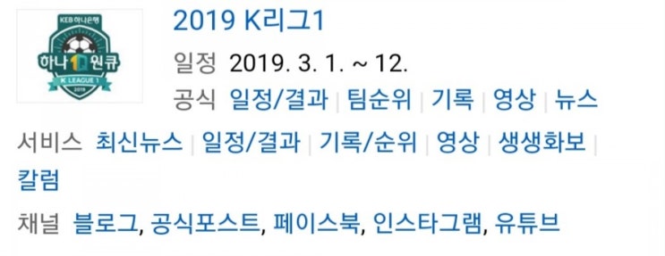 2019.05.10 K리그(프로축구) (상주상무 성남FC) 2019.05.10 K리그(프로축구) (상주상무 성남FC)