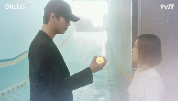  tvN 월화 드라마 어비스 인물관계도 1화 줄거리 김사랑 박보영 안세하 안효섭 어비스 구슬에 대해서