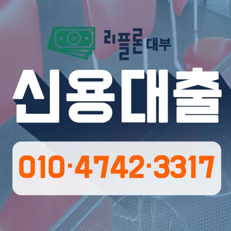  전세자금대출종류 이렇게 쉬워?