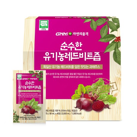  GNM자연의품격 순수한 유기농 레드비트즙, 90ml, 40포 사양 및 할인정보