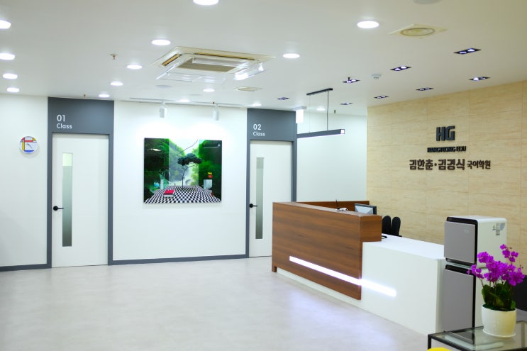  김한춘 김경식국어학원 확장 이전하였습니다.